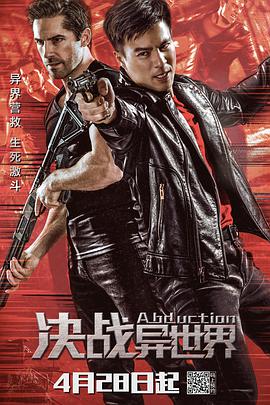 《还在相爱吗?》剧照